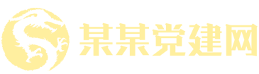 尊龙网址下载唯一国际网址